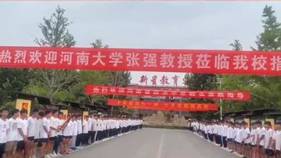 河南大學(xué)張強(qiáng)教授、河南大學(xué)全國冠 軍吉俊甫教練、修武一中李新文教練蒞臨我校指導(dǎo)工作